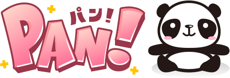 PAN! パン！