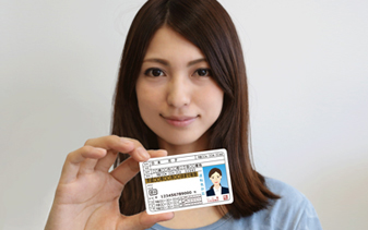 身分証明書＋お顔